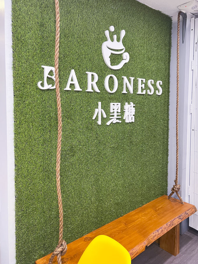 Baroness Bubble Tea Downtown Vancouver