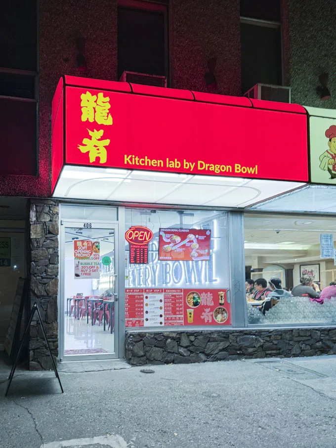 Dragon Bowl New Westminster - Build Your Own Chinese Bowl
