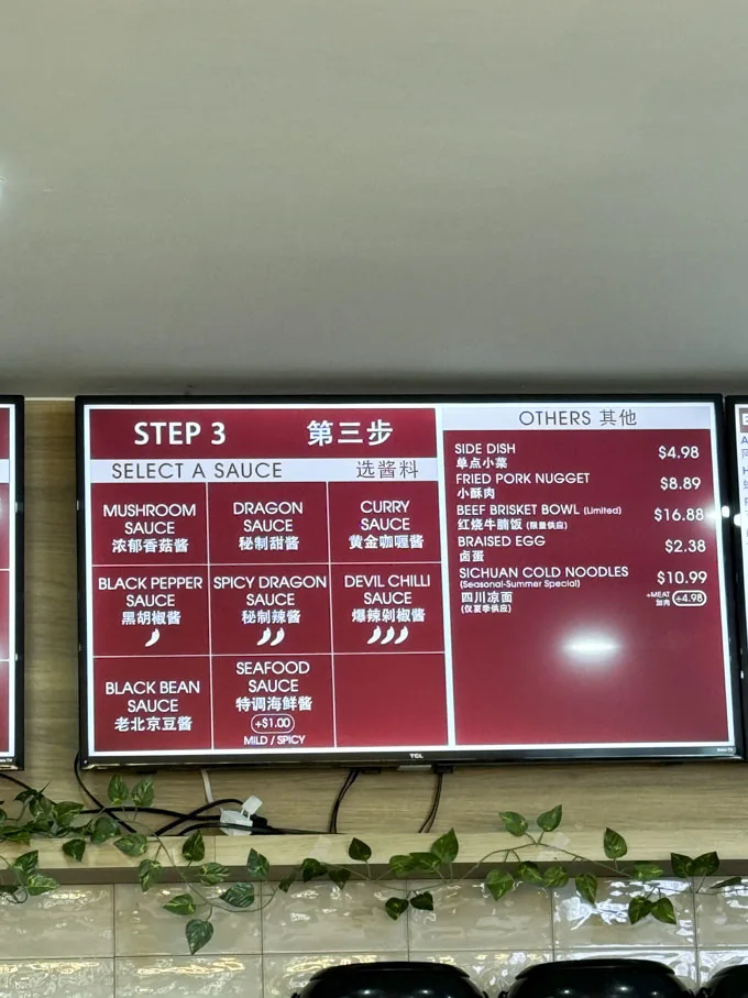Dragon Bowl New Westminster - Build Your Own Chinese Bowl