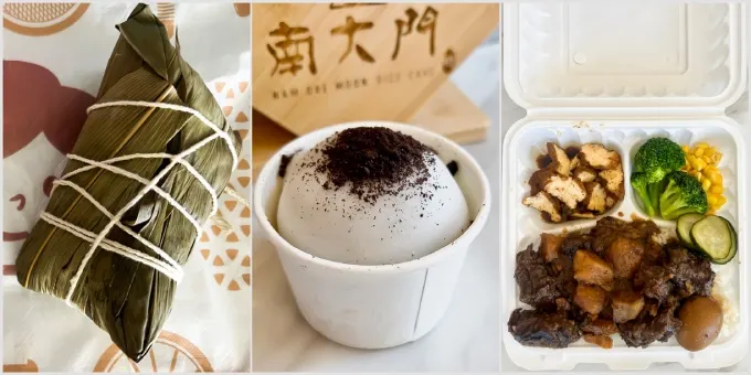 Rice Cake Master Celebrates Dragon Boat Festival with Limited-Time Zongzi Offer and Exciting Summer Launches
