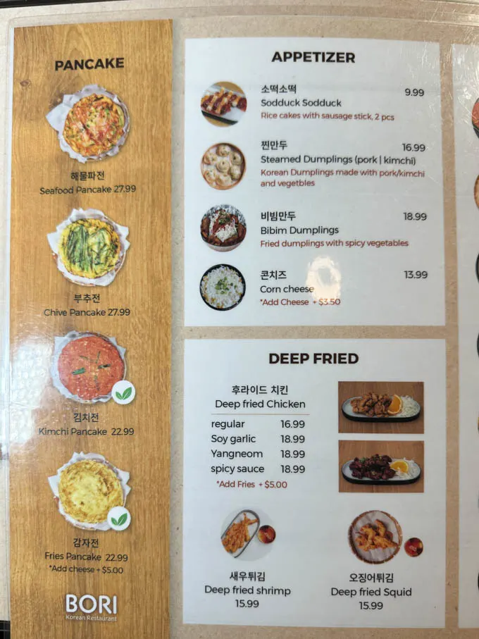 Bori Korean Restaurant in North Vancouver: Comfort Food