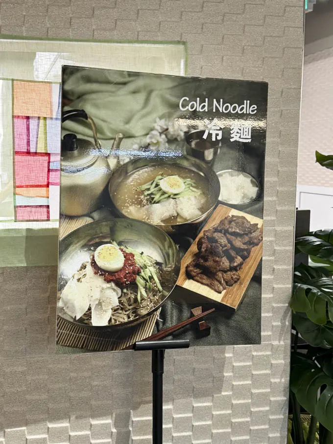 Bori Korean Restaurant in North Vancouver: Comfort Food