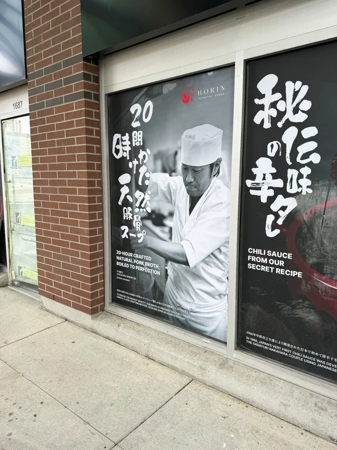 Horin Ramen Burnaby Kingsway at Crystal Mall to Open