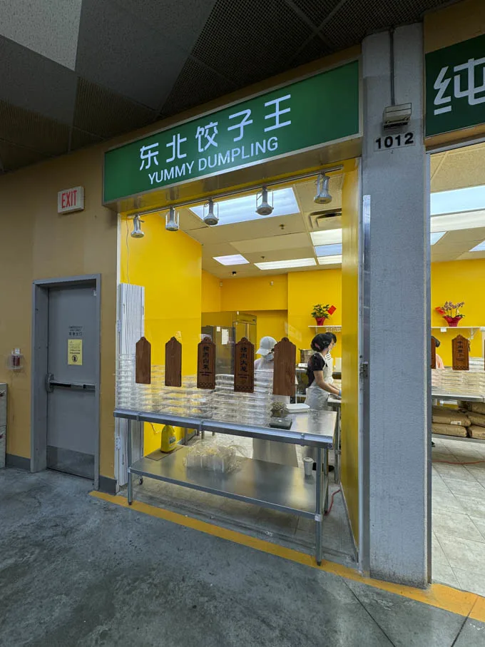 Yummy Dumpling Burnaby Crystal Mall (東北餃子王)
