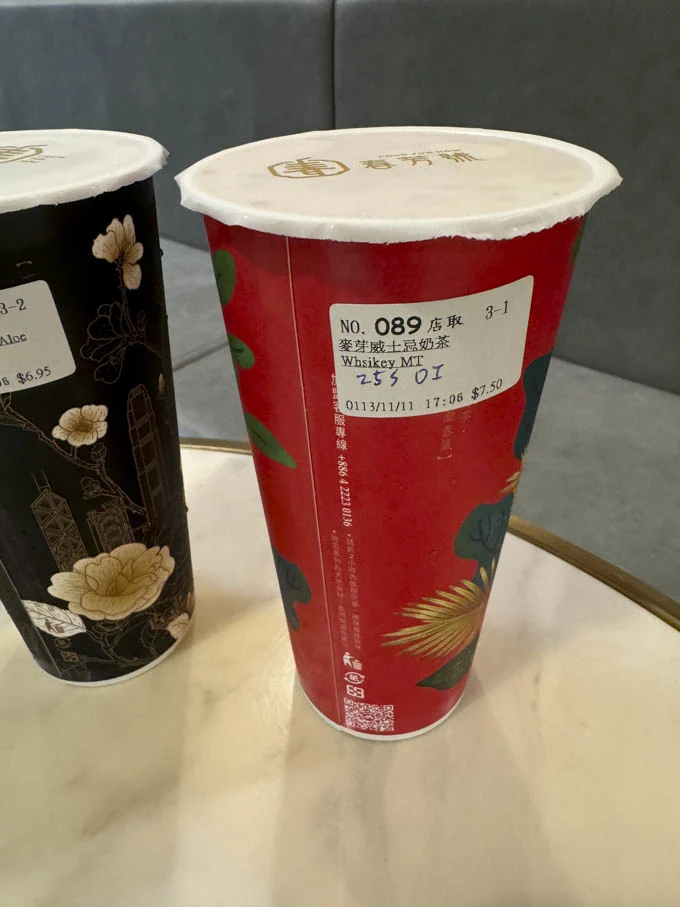 Chun Fun How: NEW Malted Whiskey Milk Tea