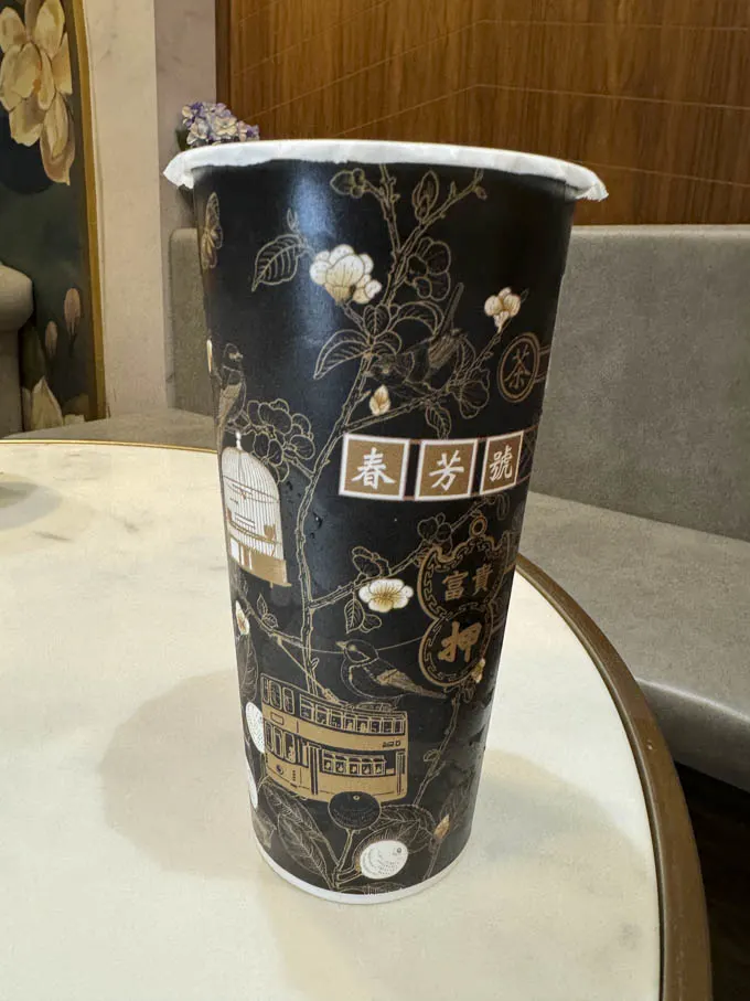 Chun Fun How: NEW Malted Whiskey Milk Tea