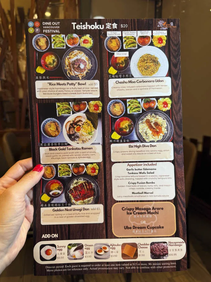 Yuu Japanese Tapas Richmond: Dine Out Vancouver 2025 Menu