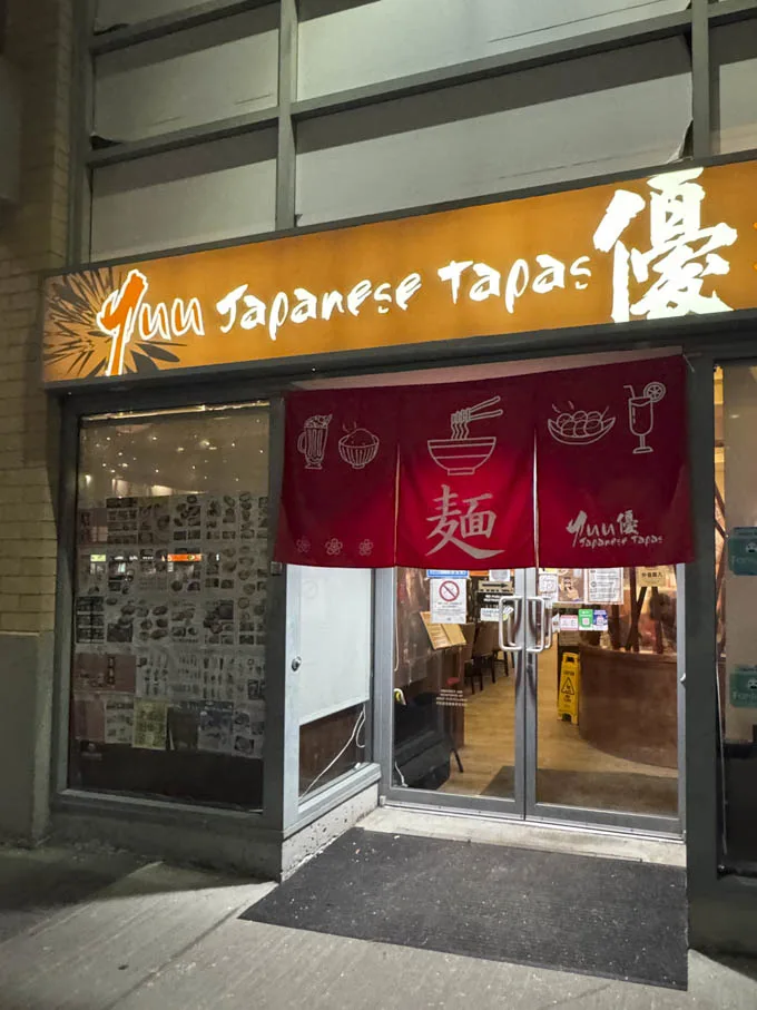 Yuu Japanese Tapas Richmond: Dine Out Vancouver 2025 Menu