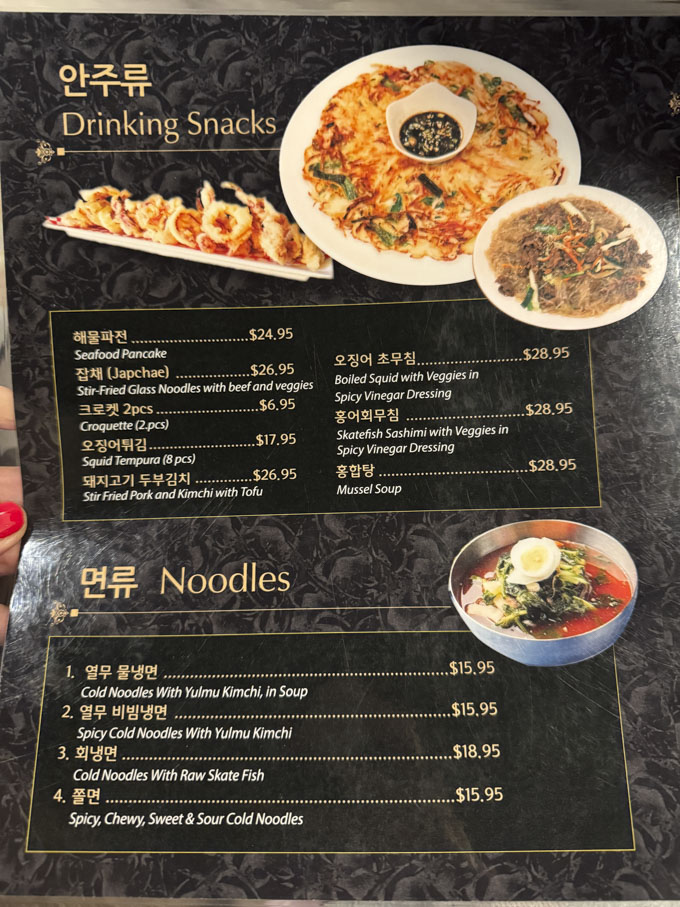 Traditional Korean Flavours at Sol Lee's Korean Restaurant