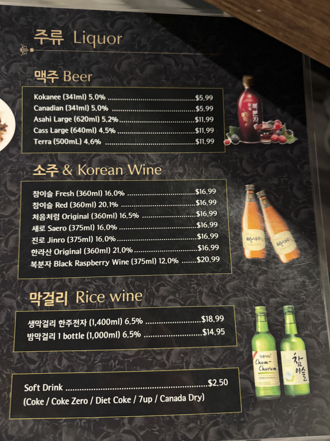 Traditional Korean Flavours at Sol Lee's Korean Restaurant
