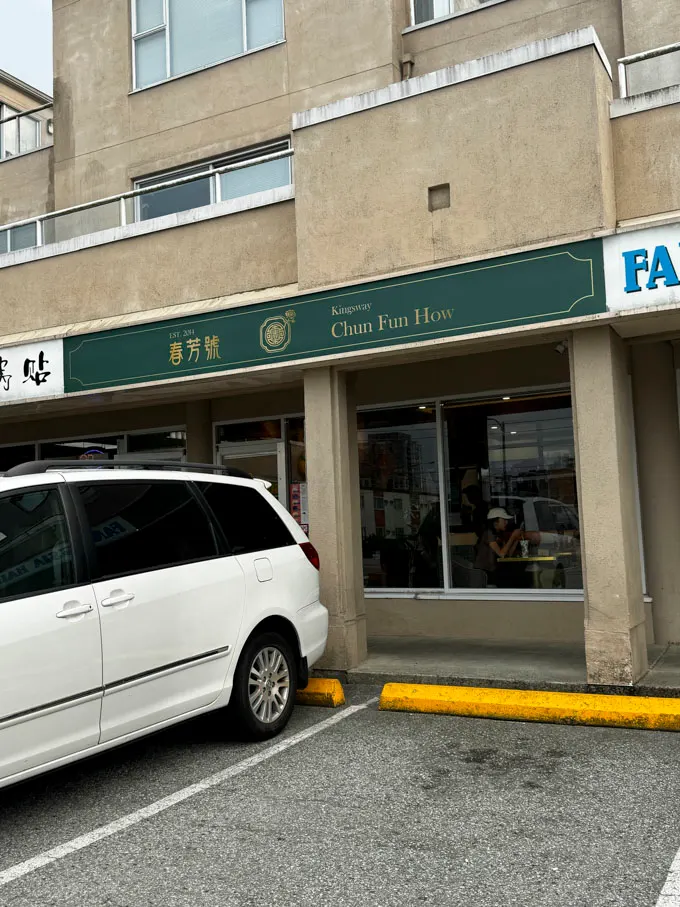Chun Fun How Opens New Outpost on Kingsway in Vancouver