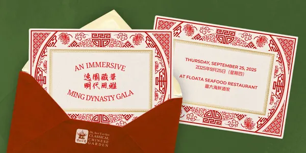 Dr. Sun Yat-Sen Garden Hosts Immersive Ming Dynasty Gala