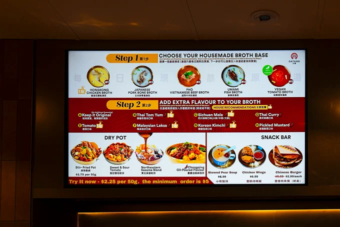 Datang Hot Pot Richmond: Pay by Weight Hot Pot