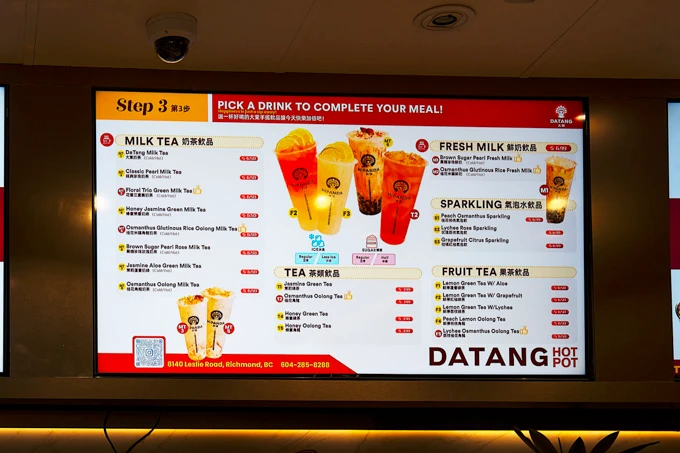 Datang Hot Pot Richmond: Pay by Weight Hot Pot