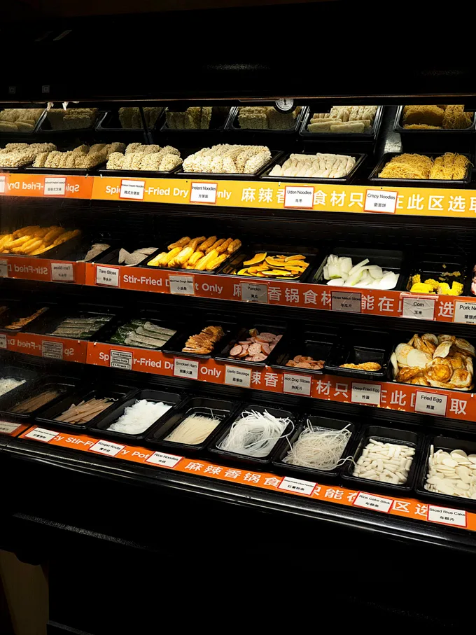 Datang Hot Pot Richmond: Pay by Weight Hot Pot