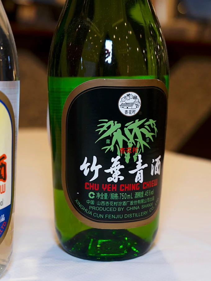 Fenjiu Baijiu, Tradition Meets Contemporary Mixology