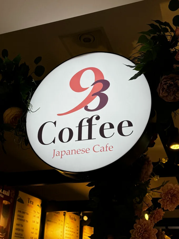 93 Coffee - Harbour Centre Food Court Now Open