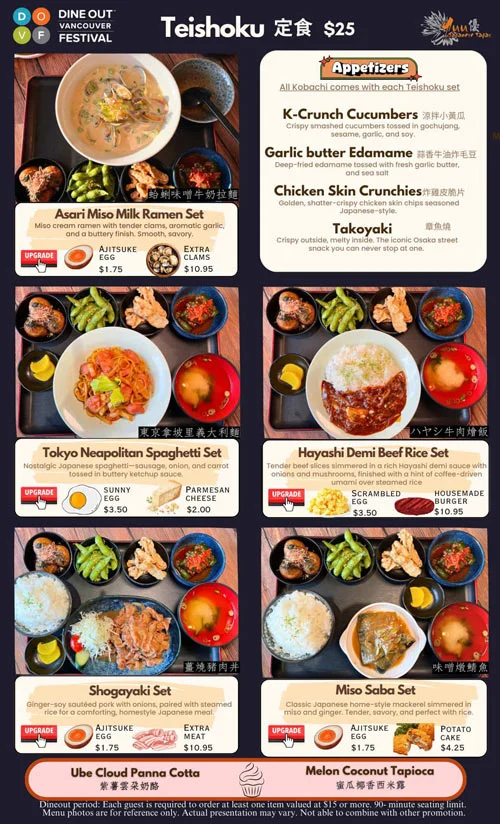 Yuu Japanese Tapas Dine Out Vancouver Teishoku Review