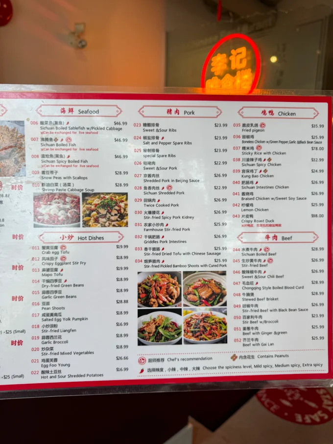 Li&rsquo;s Chinese Restaurant Opens in Kerrisdale Vancouver