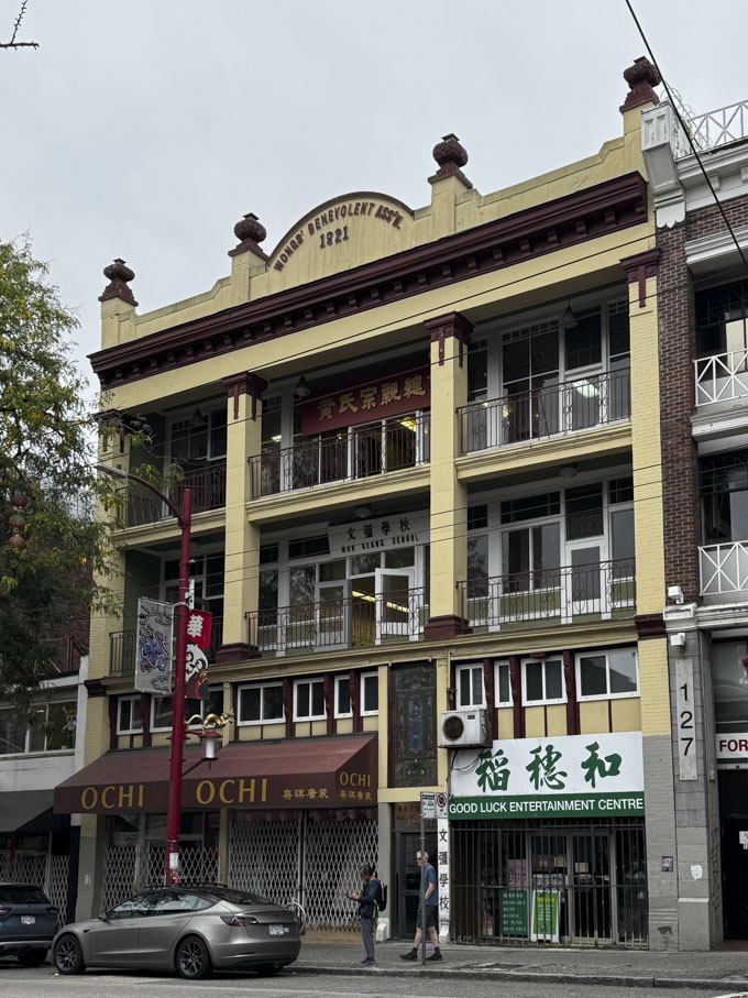 How We Do Heritage: Chinatown and the Wongs' Benevolent Association Tour