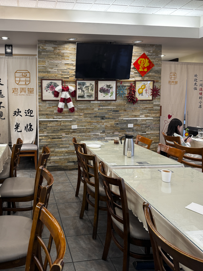 Longdhang Shanghai Cuisine in Richmond