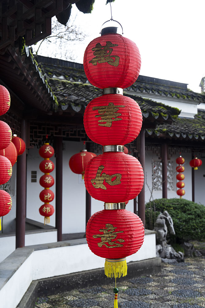 Lunar New Year at Dr. Sun Yat-Sen Classical Chinese Garden