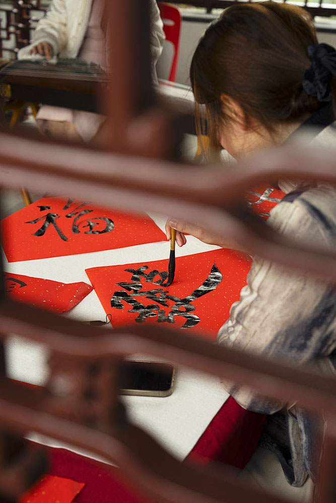 Lunar New Year at Dr. Sun Yat-Sen Classical Chinese Garden