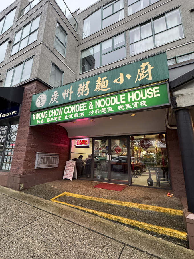 Supporting Local at Kwong Chow Congee & Noodle House