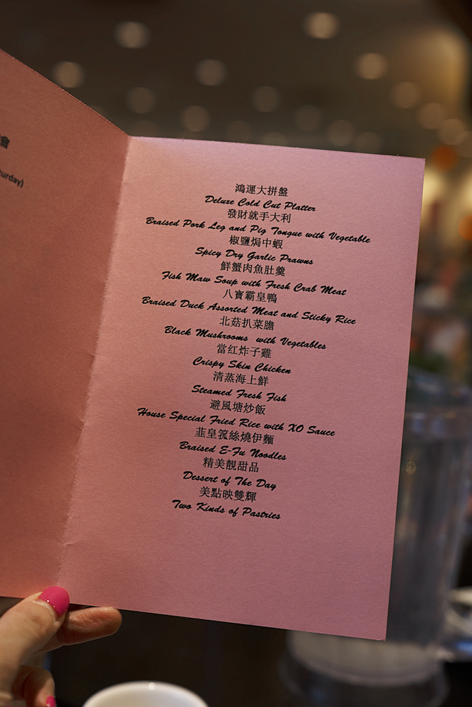 Chinese Banquet Dinner at Pink Pearl Vancouver